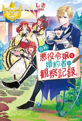国风武侠番剧剑落长安封面