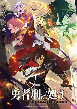 歪歪漫画武侠连载霜刃纪年封面