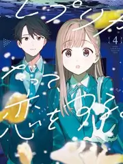 人文探秘综艺城市考古队封面