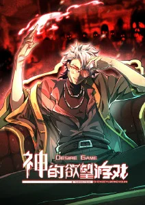 歪歪漫画搞笑日常漫画我的室友是猫神封面